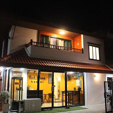 Rak Khun Hostel チエンマイ エクステリア 写真