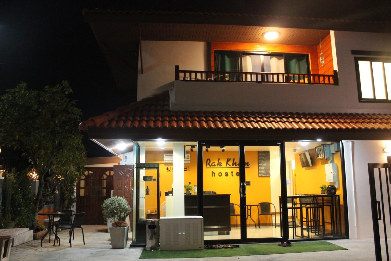 Rak Khun Hostel チエンマイ エクステリア 写真
