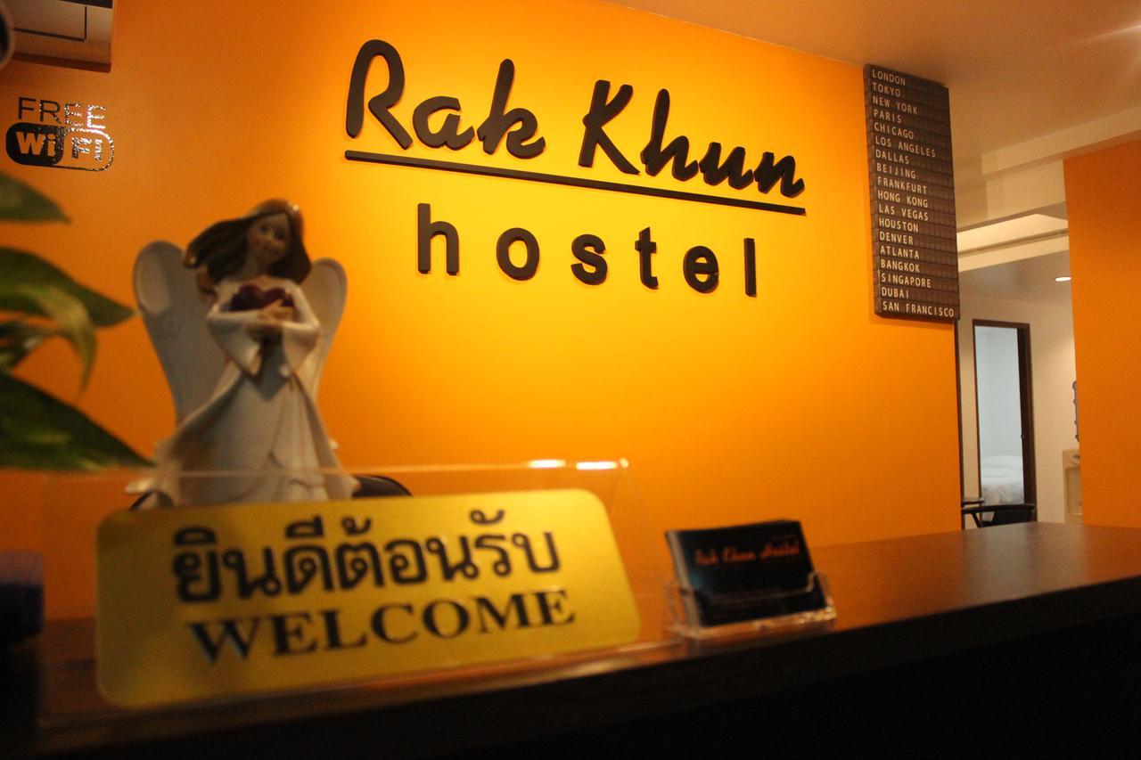 Rak Khun Hostel チエンマイ エクステリア 写真