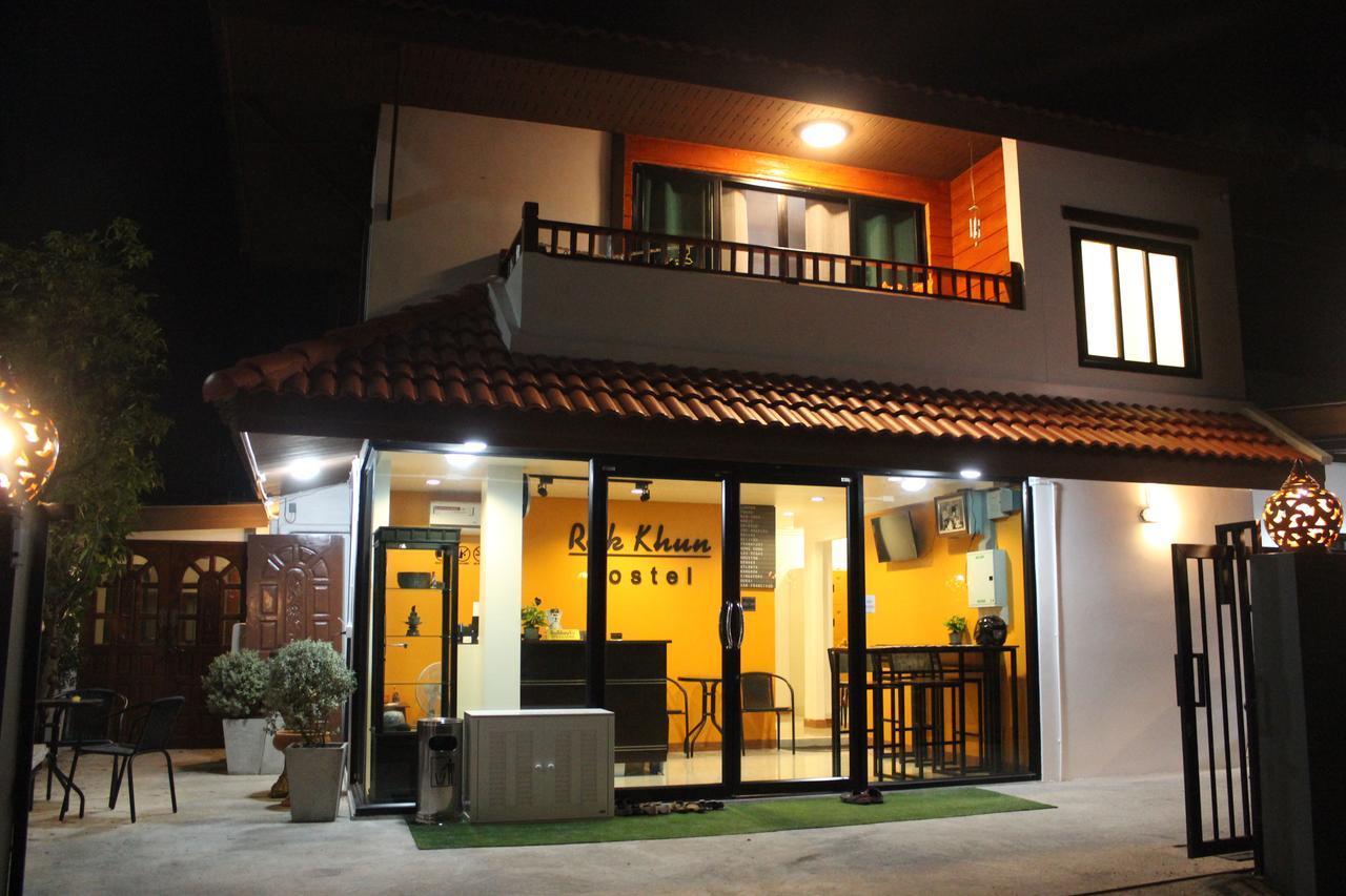Rak Khun Hostel チエンマイ エクステリア 写真